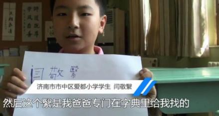 “梓涵”时代落幕，更为“奇葩”名字来了！老师：这完全在为难我