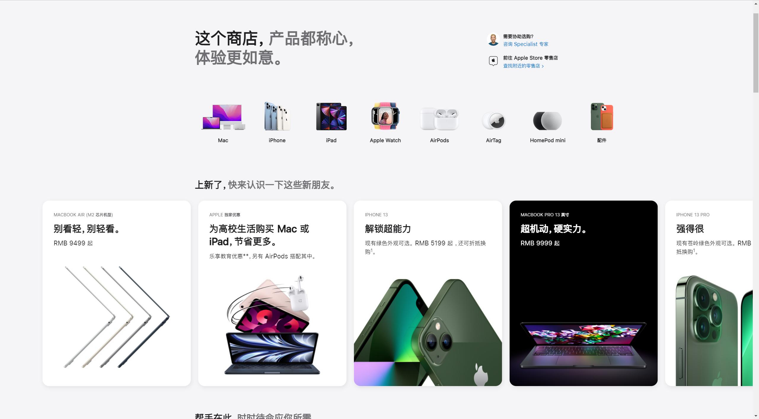 目前最划算的二手macbook,2022年值得购买的macbook