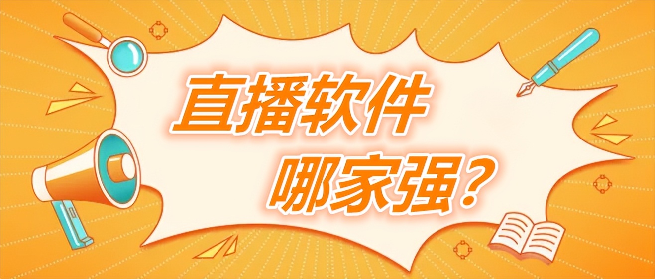 电视直播软件tv版哪个画质最好,真正稳定好用的电视直播软件