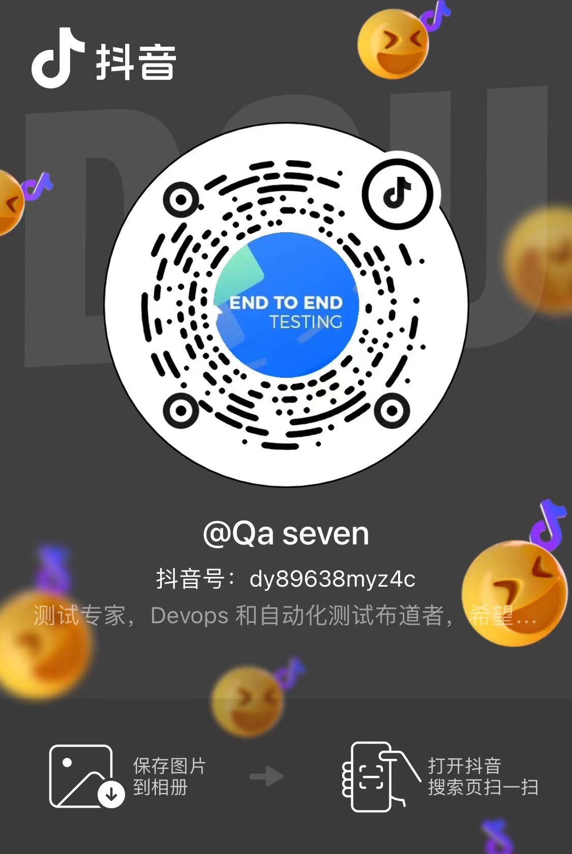 技术开发与服务用户体验,用户体验开发逻辑