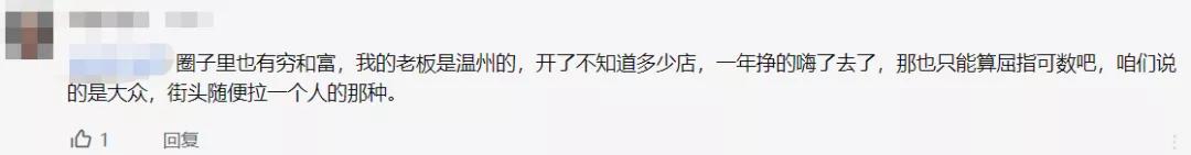 收入鄙视链,行业收入鄙视链