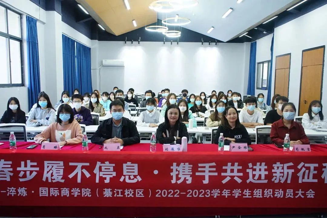 重庆移通学院，中国大学素质教育排头兵：基本的商科教育