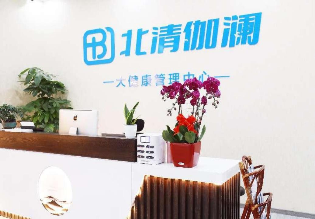 北清智库工作,北清智库商学院