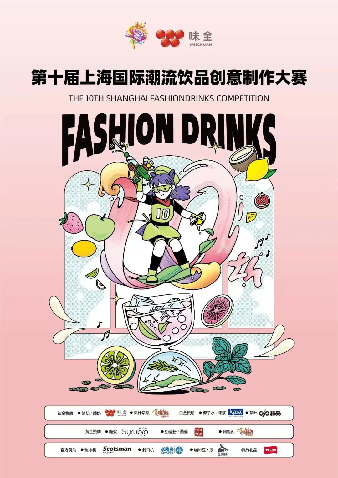 果茶冬季水果选择,果茶有哪些水果