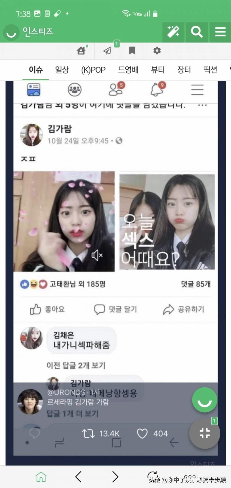 金佳岚霸凌事件开始落槌，受害者正面硬刚HYBE娱乐，详情令人鼻酸