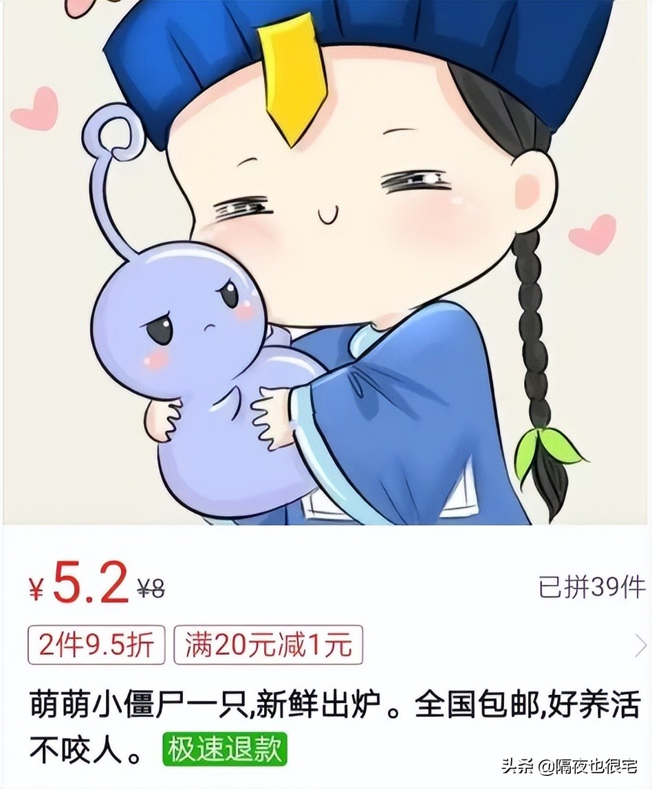 拼多多上一直不发货的店是空店吗,拼多多不发货的东西但会给优惠券