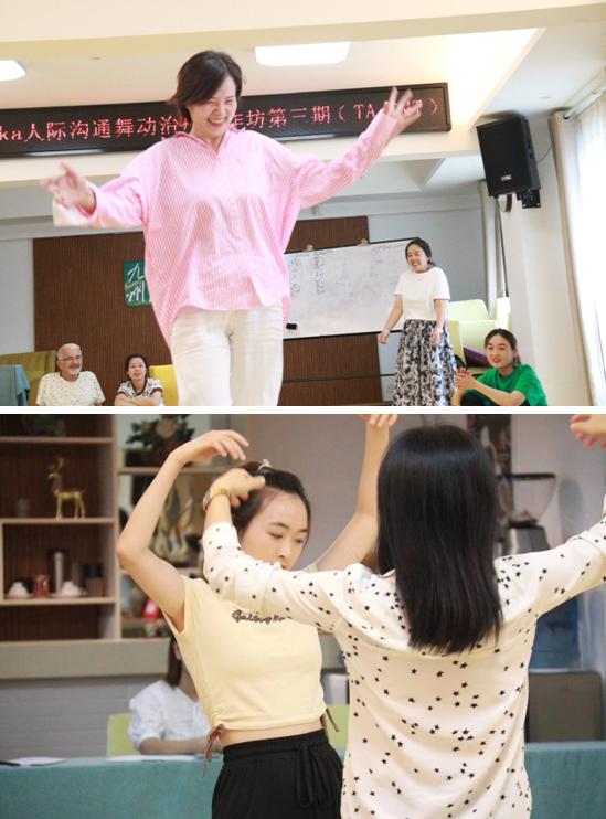 自由舞动身心改变人际模式——Zvika人际沟通舞动第三期精彩记录