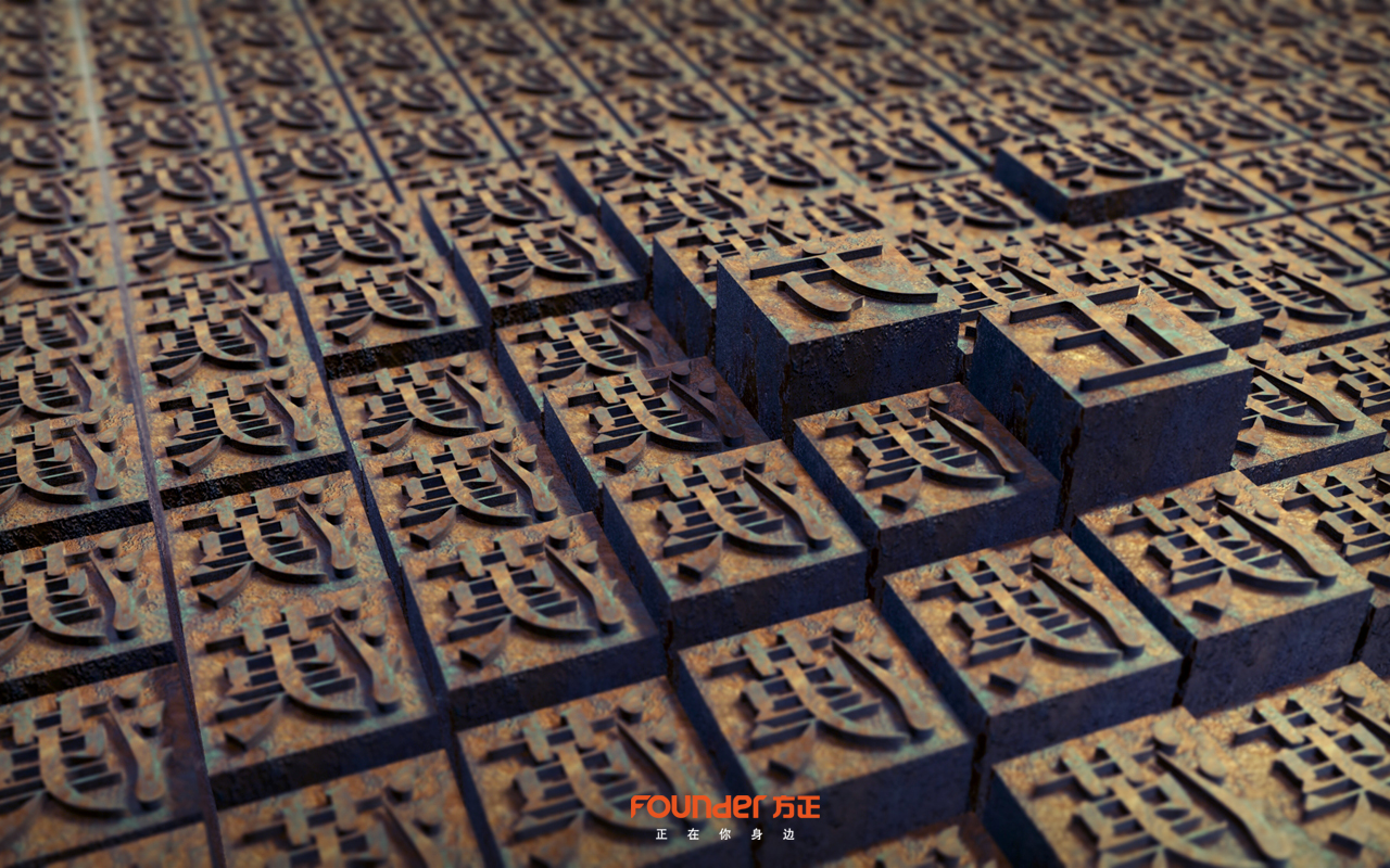 最古老的印刷术,印刷术以来最伟大的发明