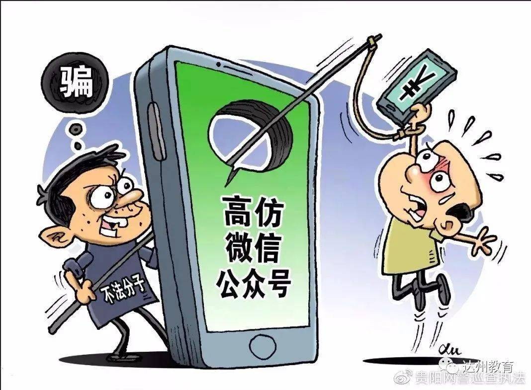 微商传销获利1000万判刑案例,微商传销案陈志华