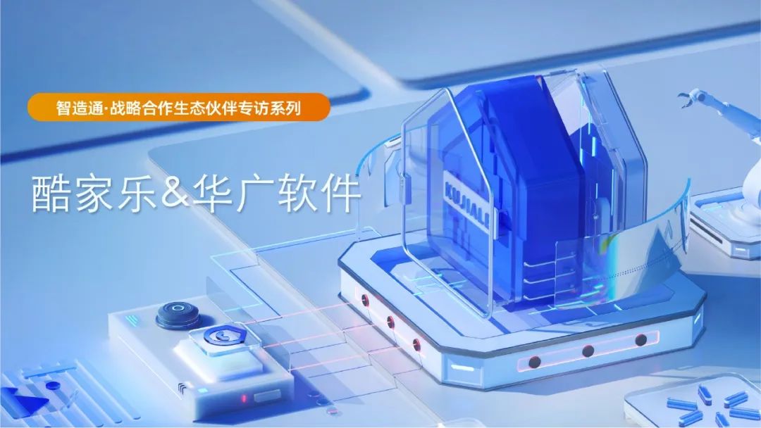 鍗庡箍鏅鸿兘绉戞妧鏈夐檺鍏徃,鍗庡箍绉戞妧