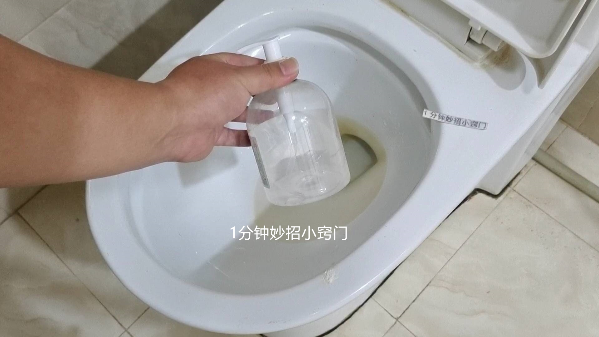 马桶里撒一把不管多脏多厚的黄渍,马桶厚厚黄垢如何清理