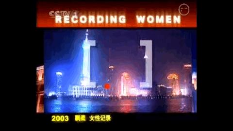 因家暴杀夫的纪录片,女子家暴杀夫纪录片