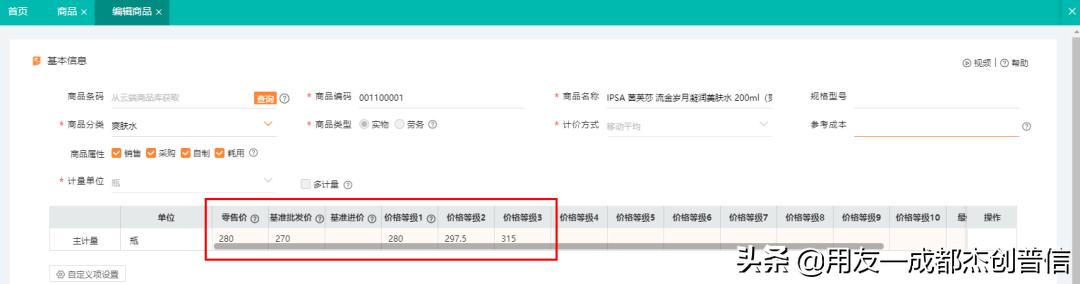 美妆门店怎么提升复购,美妆店铺转化率多少是正常