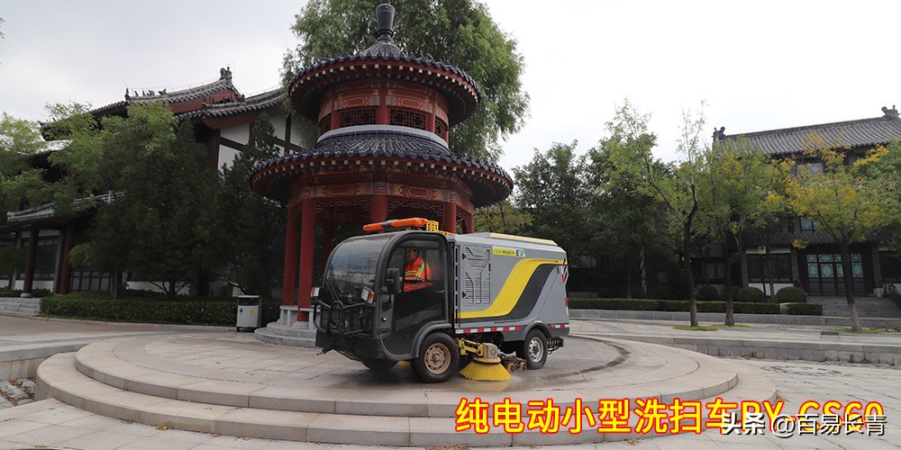 电动扫路车清理,扫马路清洁设备