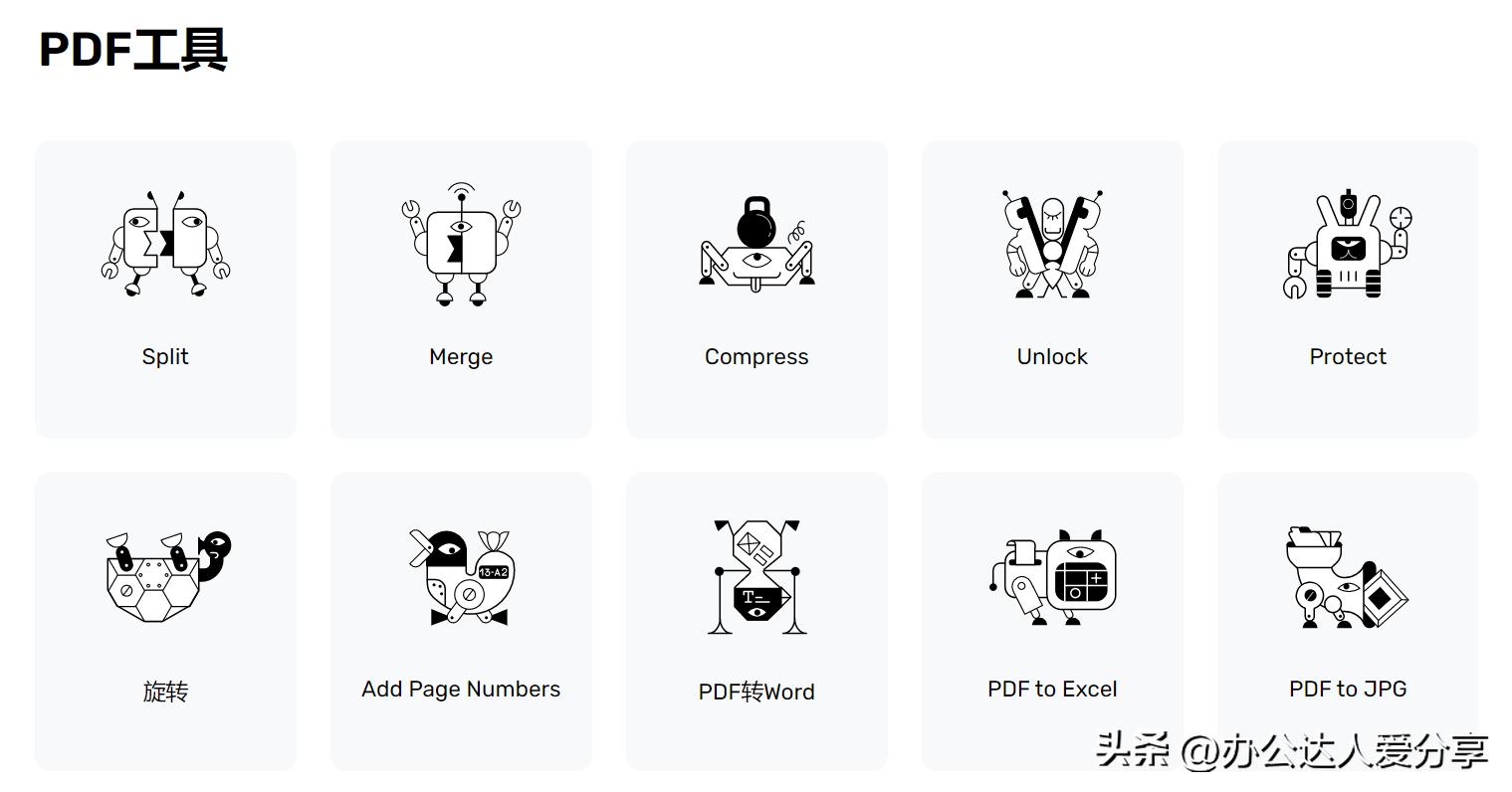 绾夸笂鍏嶈垂pdf杞崲缃戠珯,pdf鍥句功鍏嶈垂缃戠珯