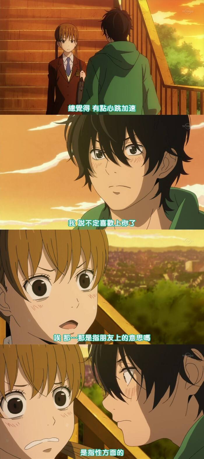 高甜恋爱剧一口气看完,一口气看完12部超甜恋爱番