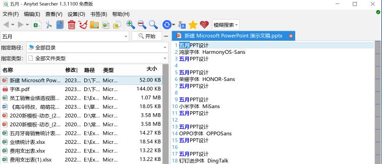 文件名字名称变成乱码是怎么解决,文件名突然变成了乱码