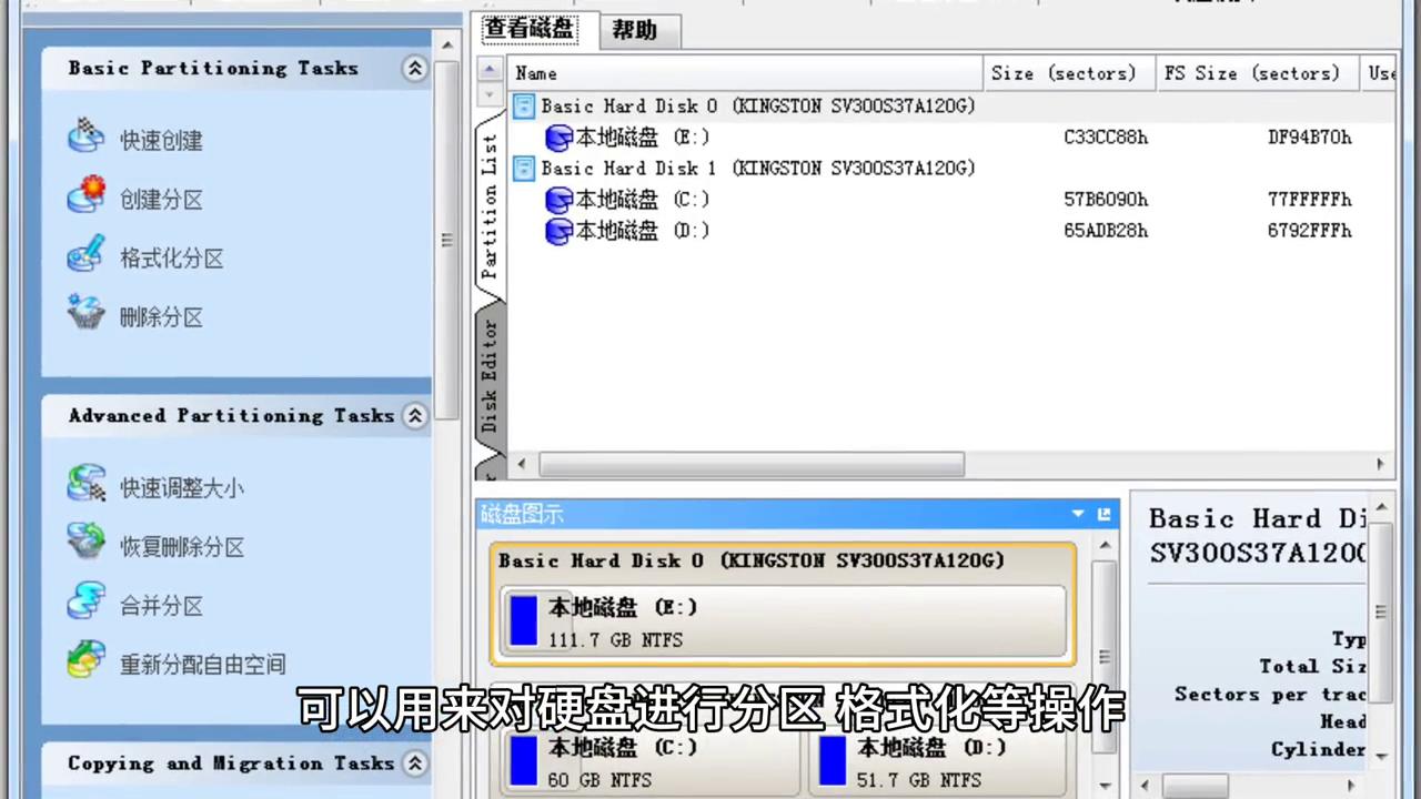 一键ghost还原软件教程视频,一键ghost备份还原教程