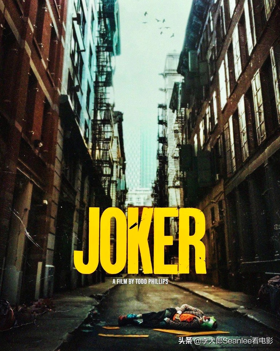 最成功漫改电影小丑,最成功的漫改电影小丑