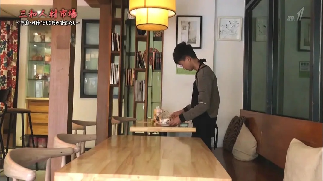 三和大神：不相信勤劳致富，干1天玩3天，坚决不上流水线