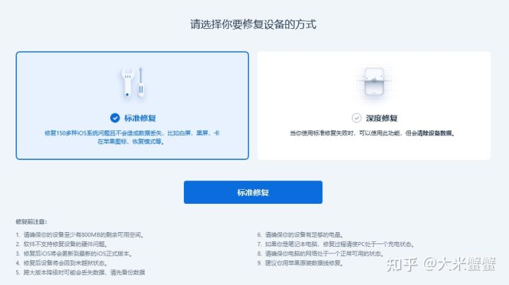 iphone内存不够充不进电,内存太满开机白苹果会自己恢复吗
