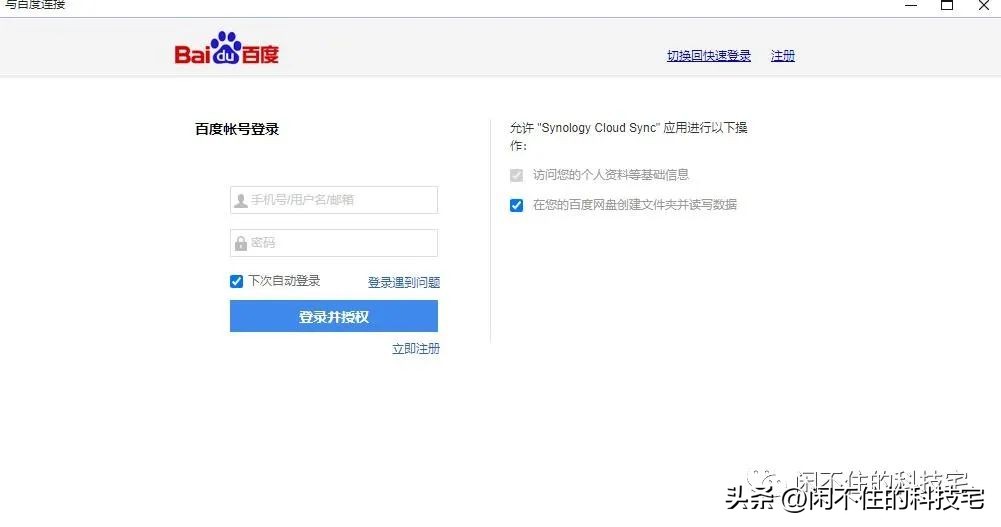 cloudsync可以同步几个盘,cloudsync同步网盘网速