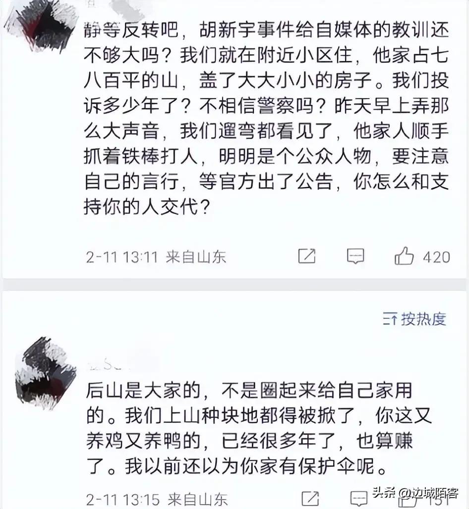 吕亚童被人强拆事件后续,女足球员吕亚童十问官方调查结果