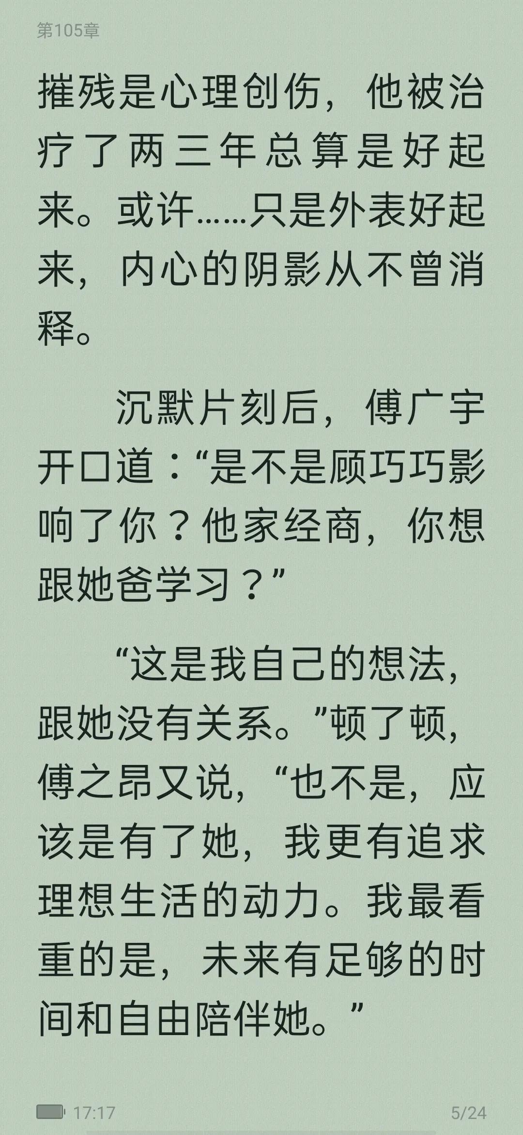 小说安利校园文,十大甜宠校园小说从校服到婚纱