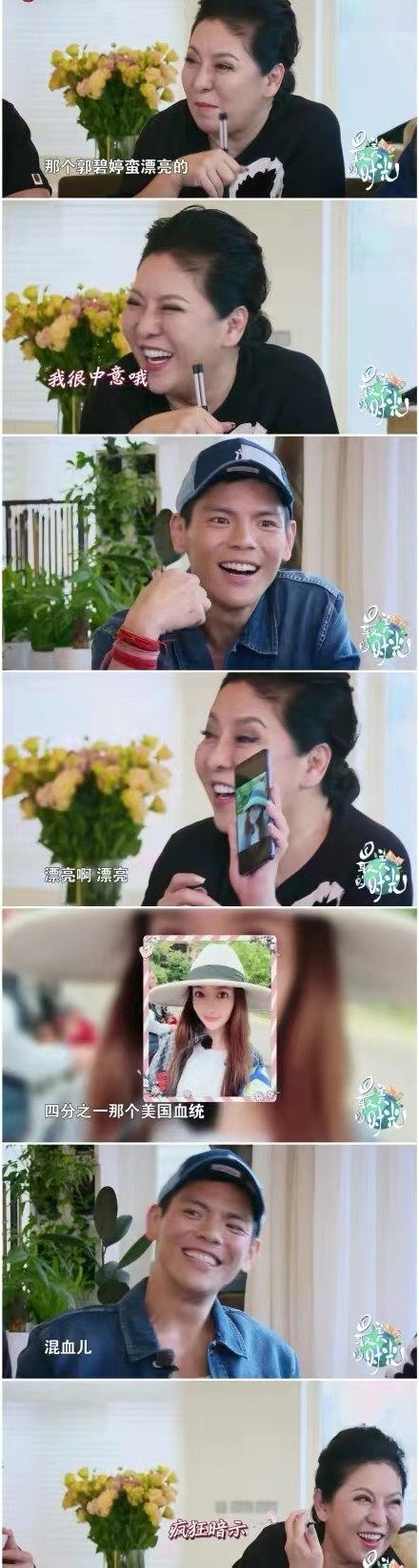 郭碧婷自己选的路跪着也要走完,郭碧婷goyard