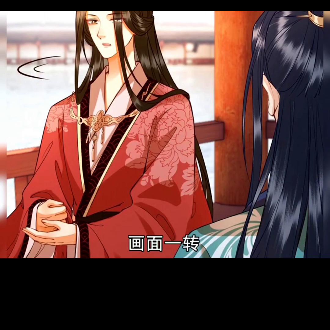 去本宫的床上睡#古风漫画