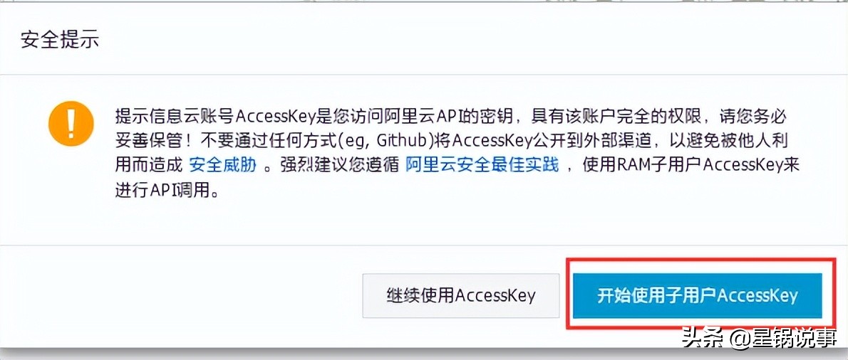 开源ssl证书,泛域名类型的ssl证书申请