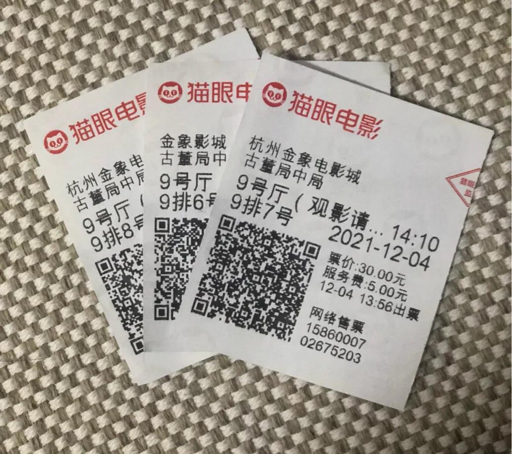 和对象看电影有必要买情侣座吗,一个人看电影为什么不能买情侣座