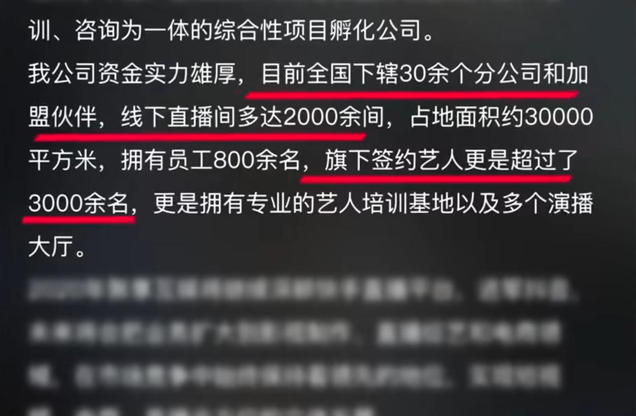315曝光女主播被骗人,315女主播骗局