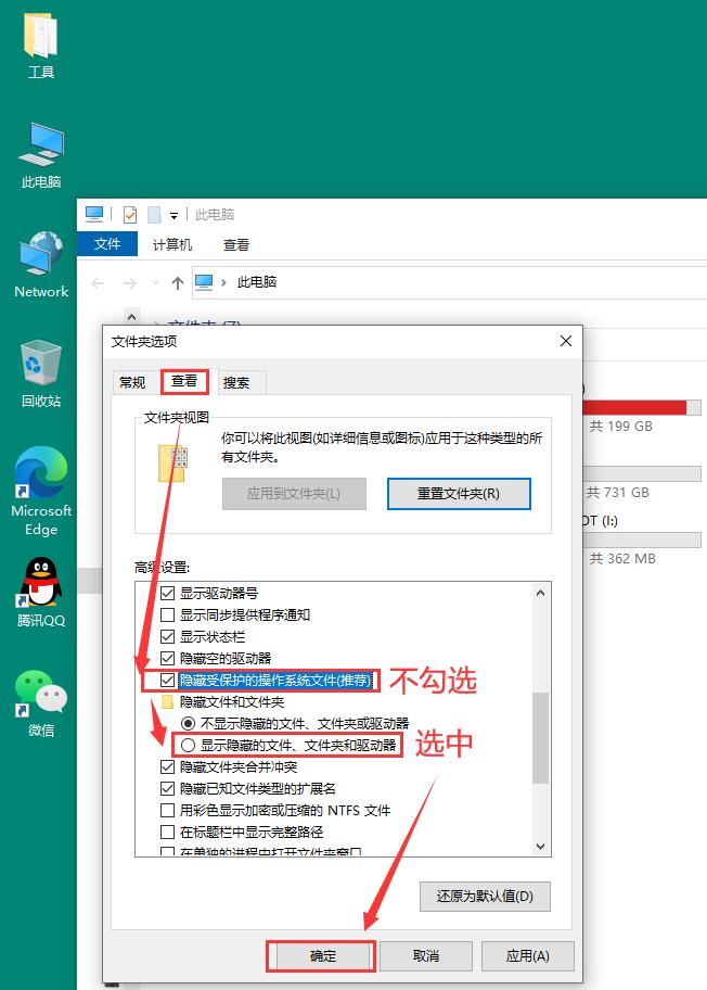 c盘空间下降怎么回事,win7c盘空间不足怎么办