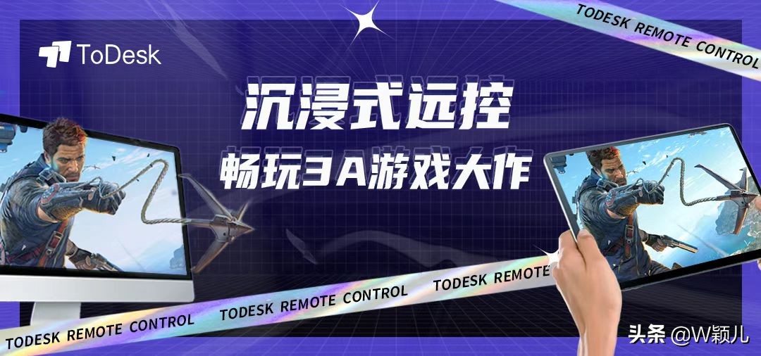 todesk传送文件快吗,todesk文件传输速度慢