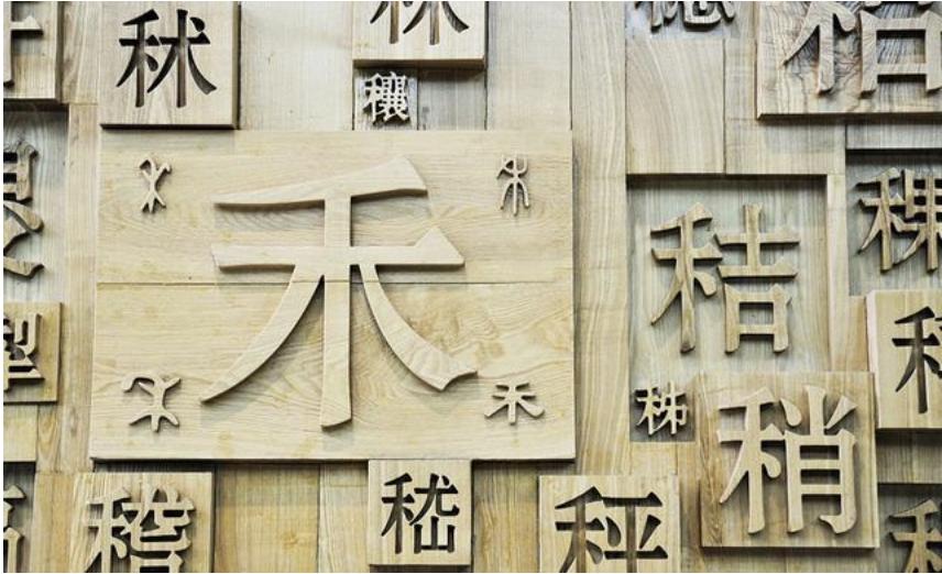 python字符识别码,用python进行字符和码值的转换