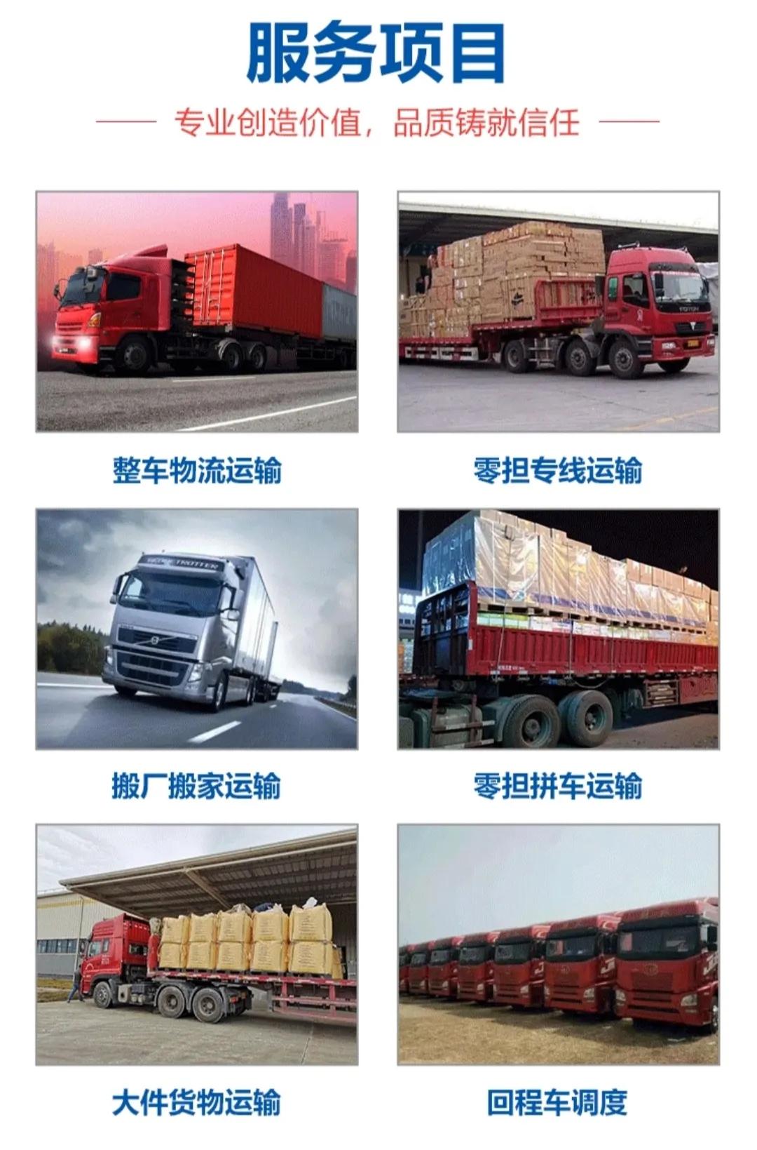 深圳17米货车出租电话,深圳龙岗货车出租拉货