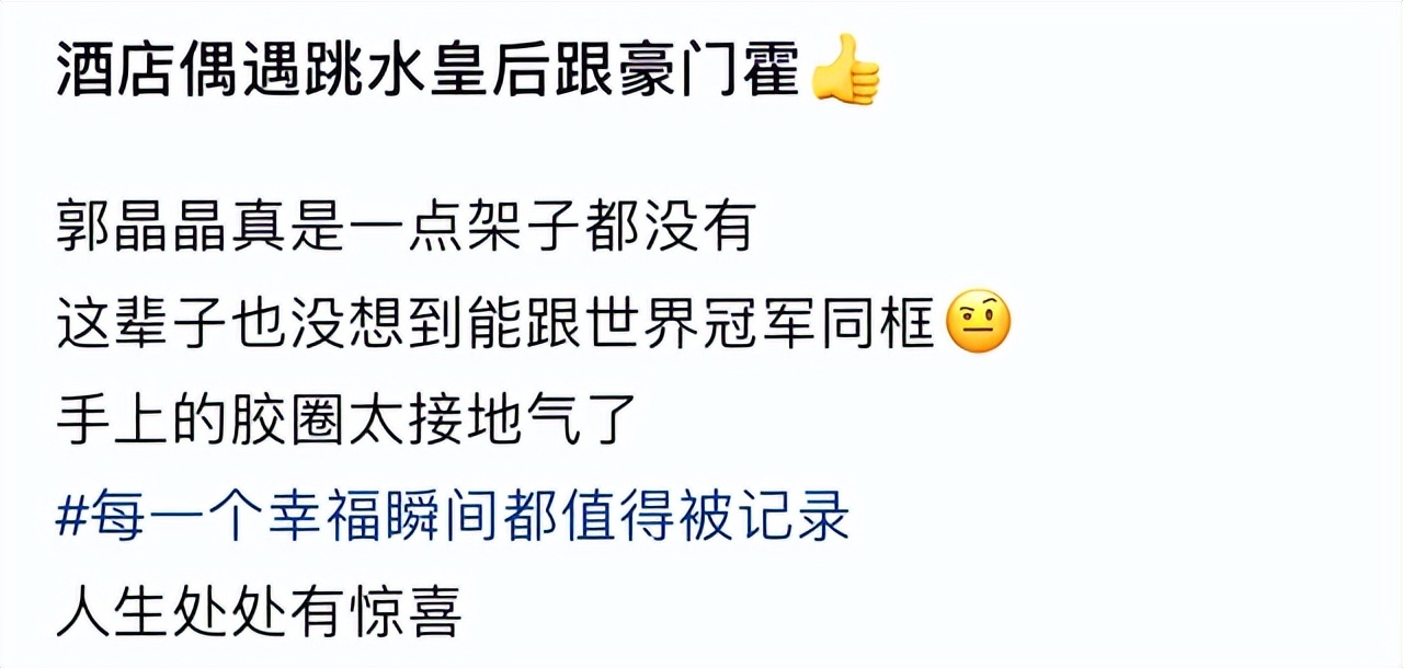 郭晶晶百万礼服,郭晶晶霍启刚的婚礼蓝色礼服