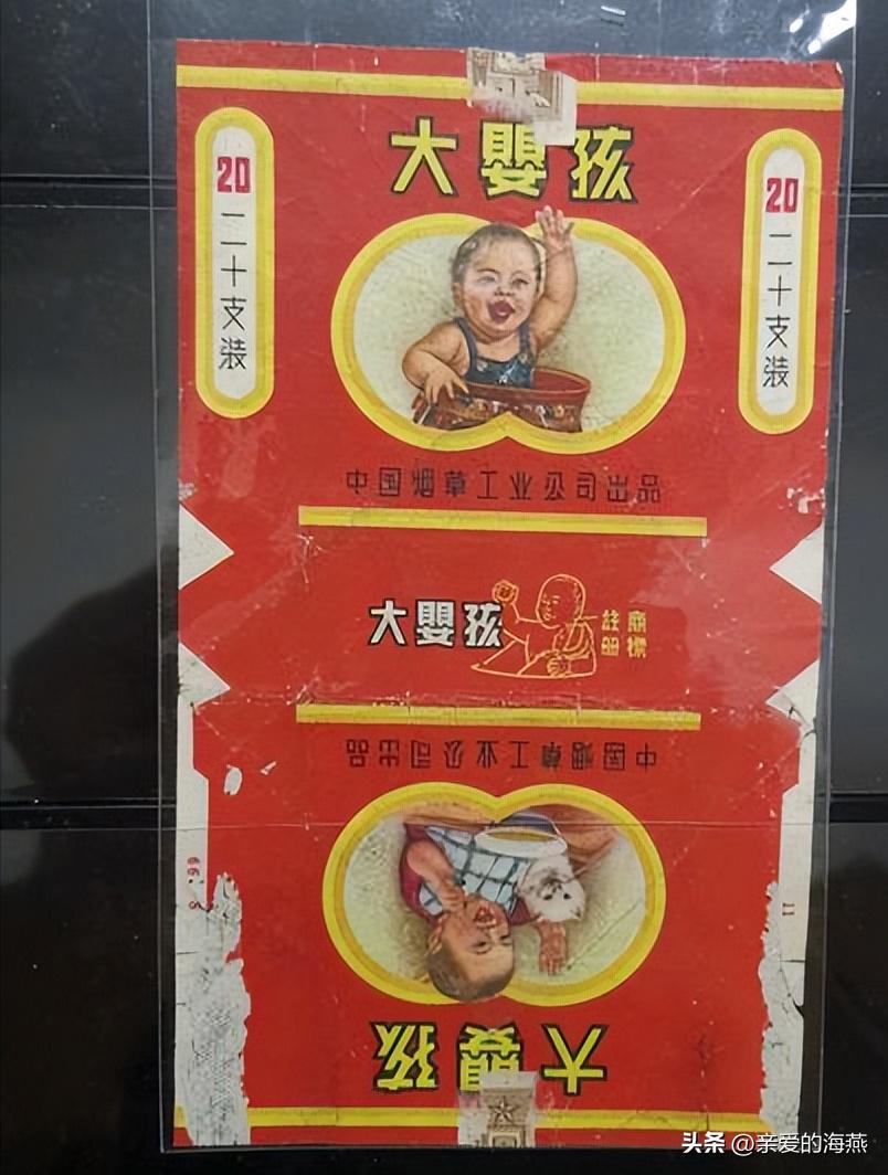 中国绝版老香烟,中国绝版老香烟见过3种