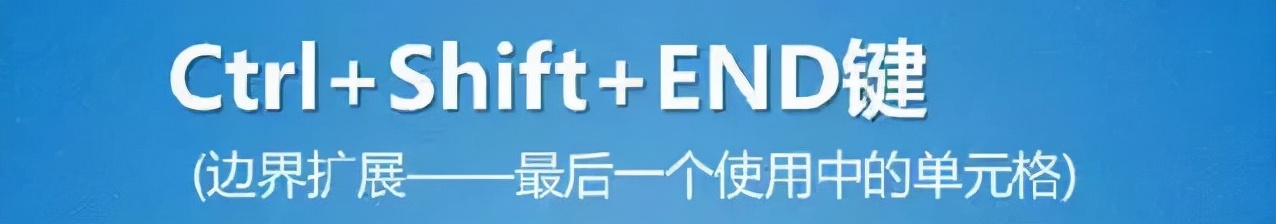 excel如何锁定单元格区域,excel函数选取单元格最小值