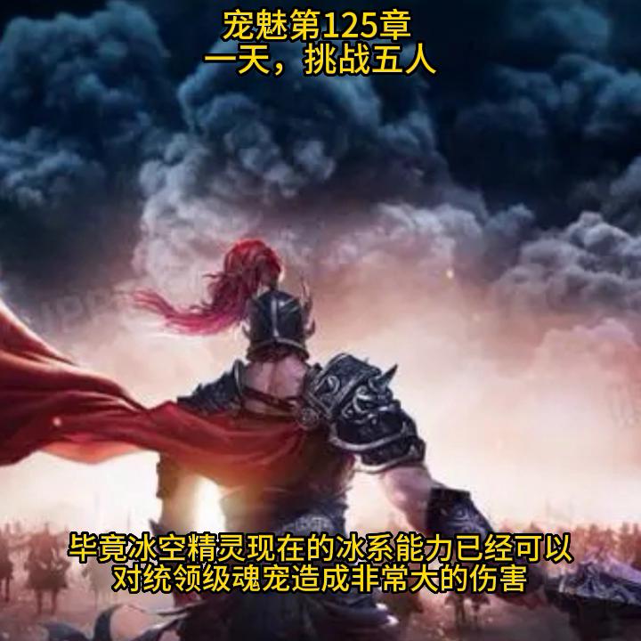 宠魅小说,宠魅小说无弹窗
