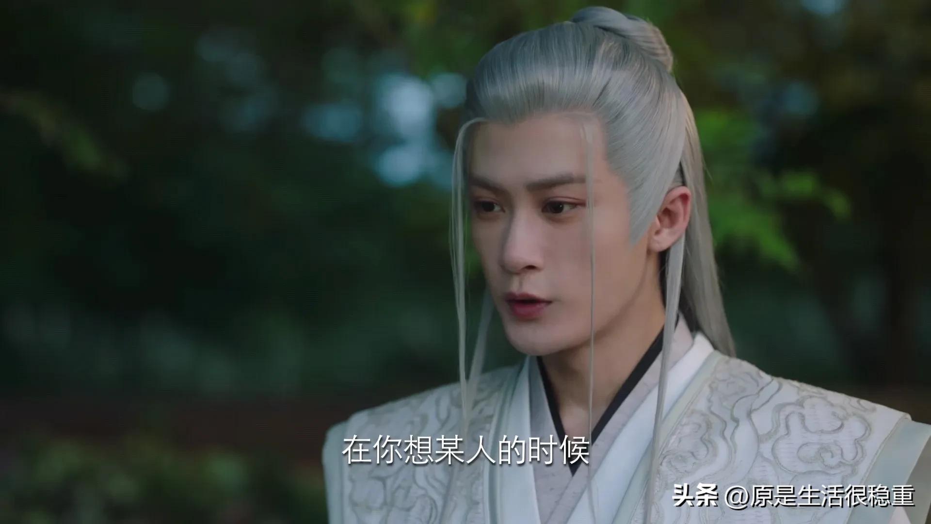 相柳啊，初品情思是不是惶恐又难舍？