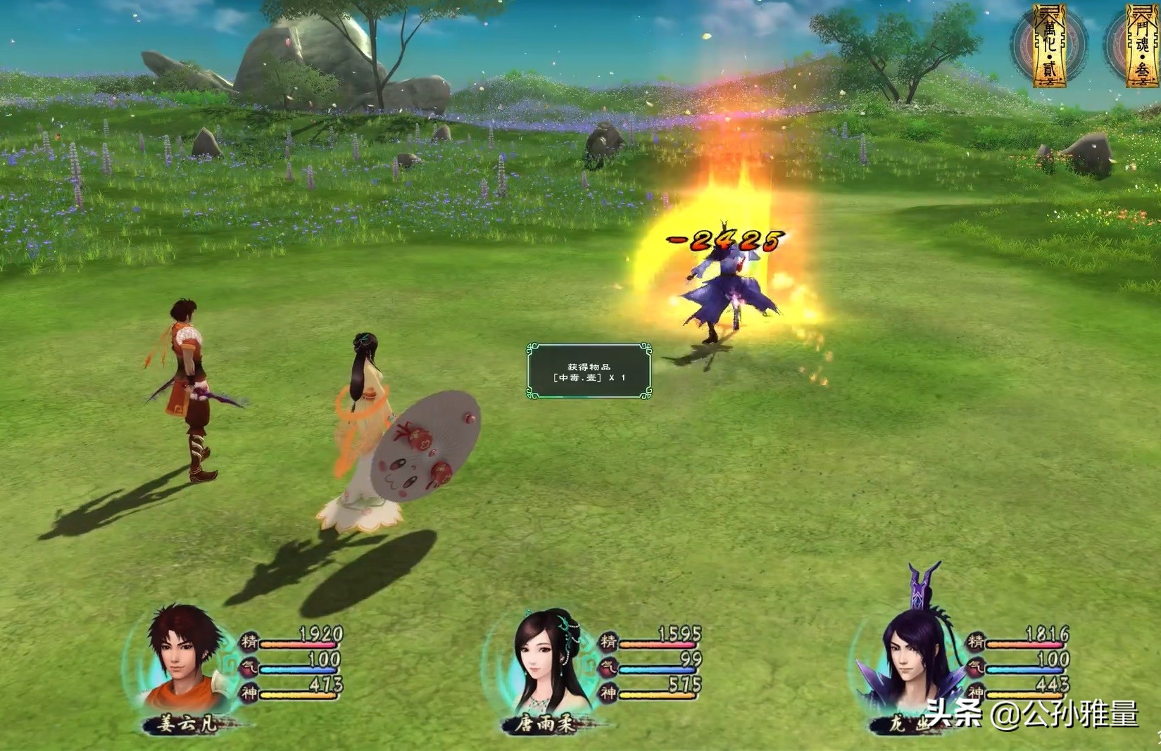 仙剑奇侠传五什么时候的游戏,仙剑五为什么评价不高