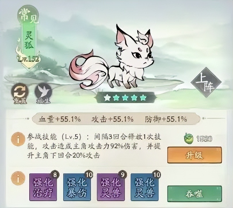 寻道大千灵宠怎么选技能,寻道大千灵宠怎么上课