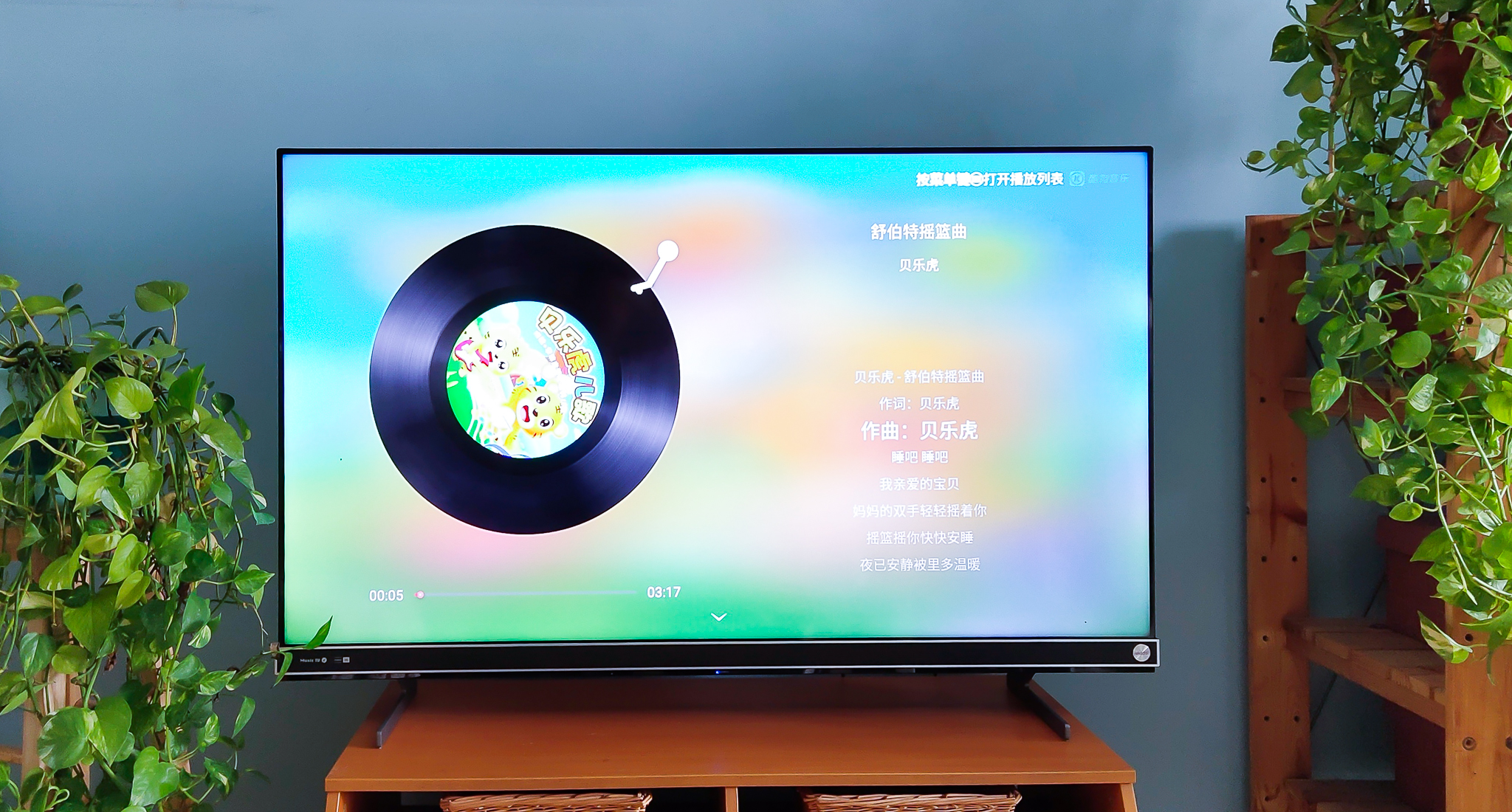 海信vidaa电视k歌功能,海信电视k歌测评