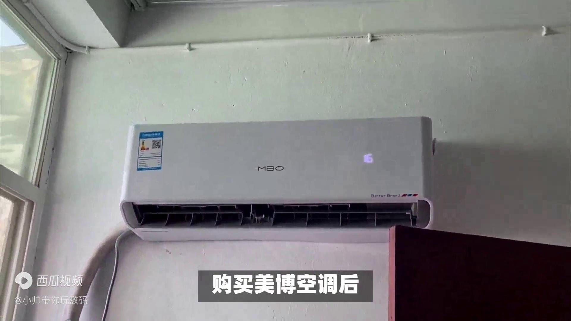 美博空调1.5匹一级能效,美博空调优势