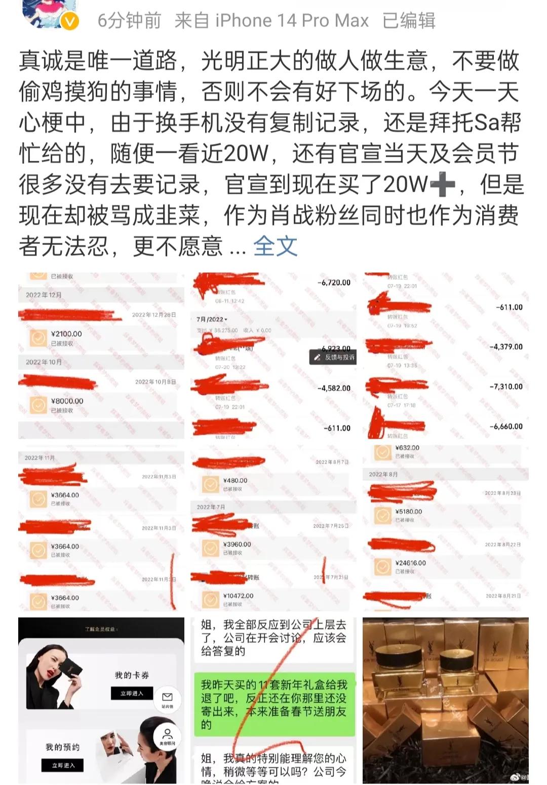 现在ysl退货情况,ysl退货事件经过