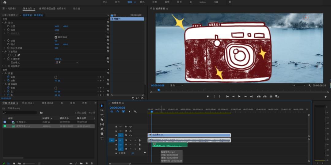 新手视频剪辑必备软件，从入门到精通，总有一个适合你！