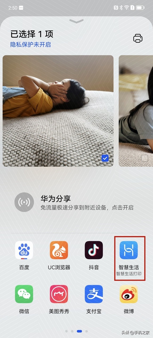 华为pixlabv1打印机深度测评,华为打印机pixlabv1真实体验