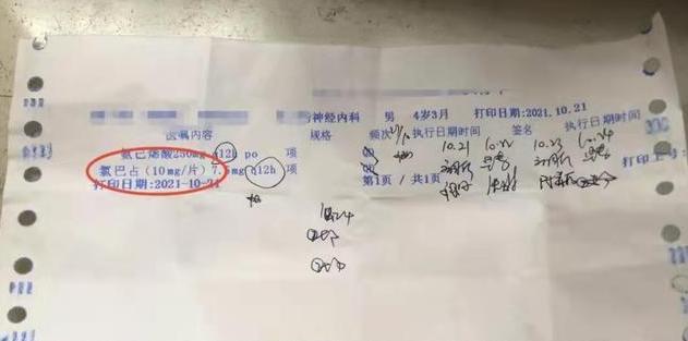 现实版我不是药神判决结果,现实版我不是药神案件